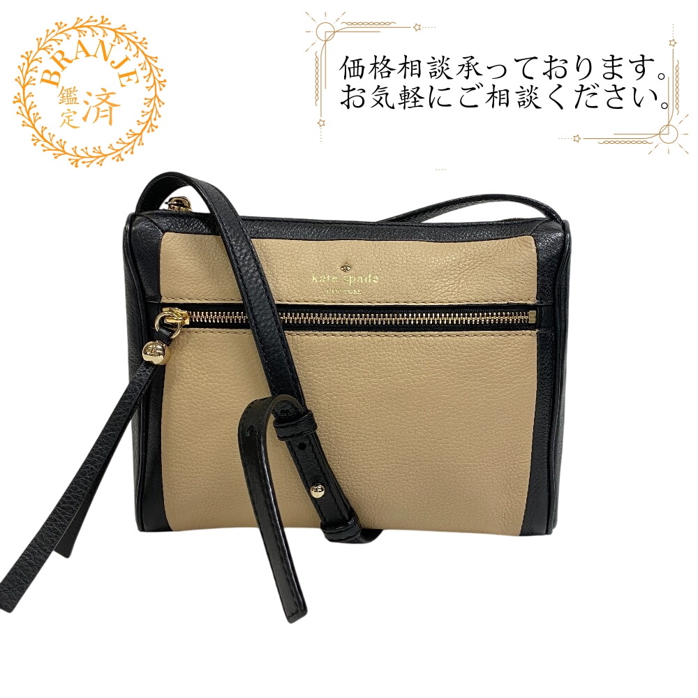 ポシェット バイカラー レザー ショルダーバッグ ベージュ ブランド