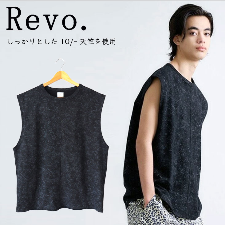 Revo. レヴォ ノースリーブ ムラ染めプリント ルーズシルエット 総柄 涼しい 10/- 天竺 トレンド ドロップショルダー ゆったり 上品 カジュアル 大人 おしゃれ かっこいい TH-3895