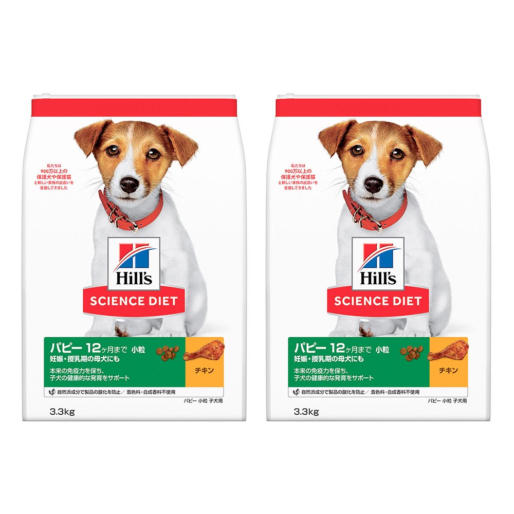 ドッグフード　サイエンスダイエット　パピー　１２ヶ月まで　小粒　子いぬ用　チキン　３．３ｋｇX２袋　ヒルズ　犬　ＣＲＣ45―05―19―10―10