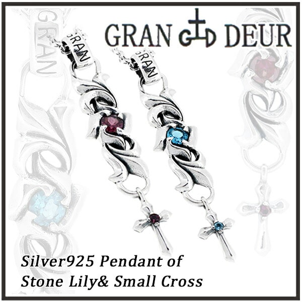 GRAN DEUR ストーンリリィ スモールクロス シルバーネックレス(チェーン付)シルバー925
