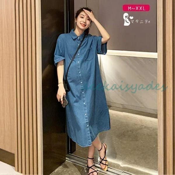 マタニティ服 夏 ワンピース デニム ロングシャツ スリット ミディ丈 カジュアル 膝丈 デニムワンピース アメカジ 半袖 ゆったり 楽々 シャツワンピース お洒落
