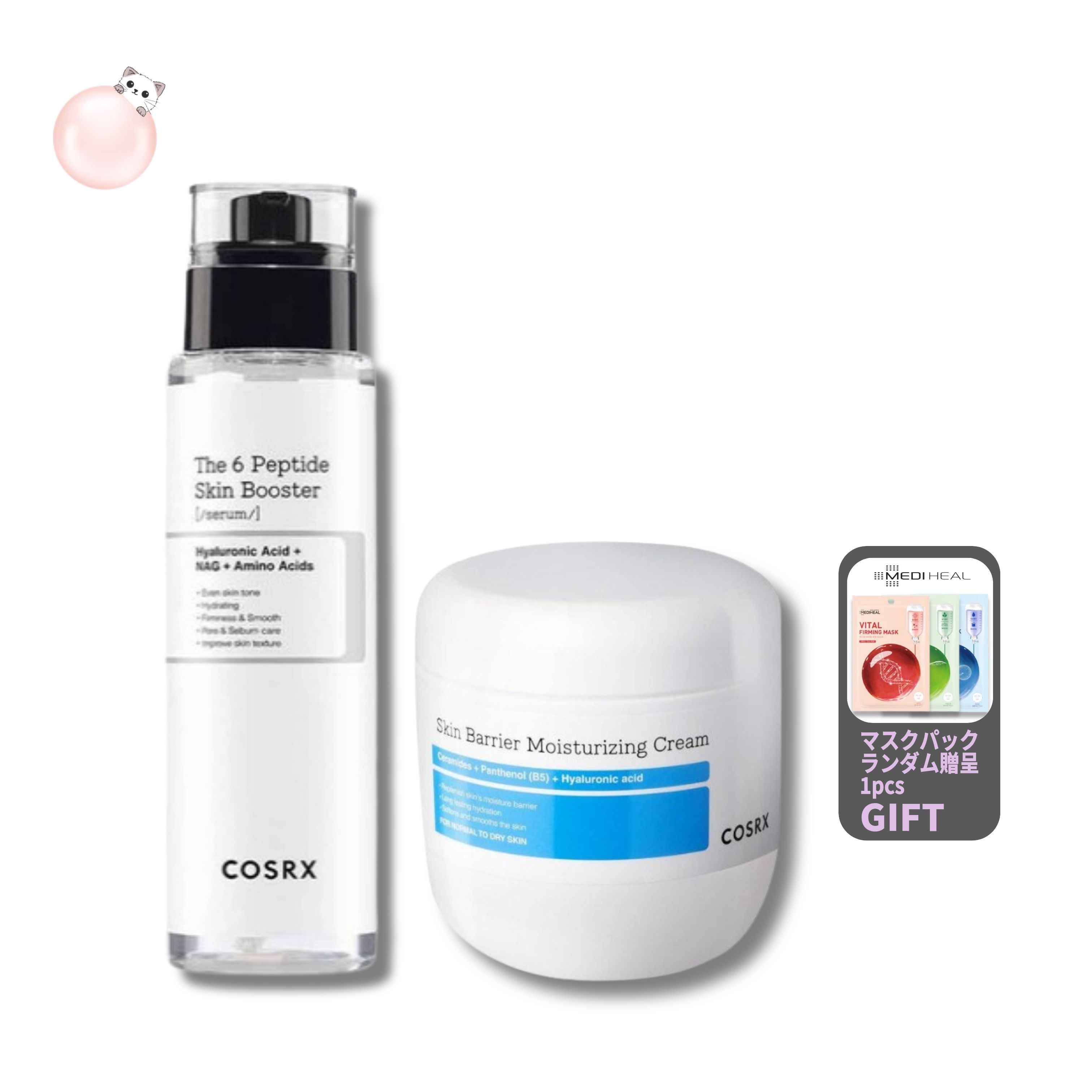 [メディヒールマスクパック贈呈][正規品]ザ6ペプチド スキンブースター セラム150ml+スキンバリア モイスチャライジングクリーム450ml 2種set