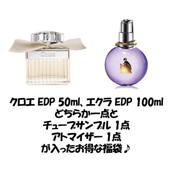 クロエ EDP 50ml - 芳香器・アロマポット・アロマストーン