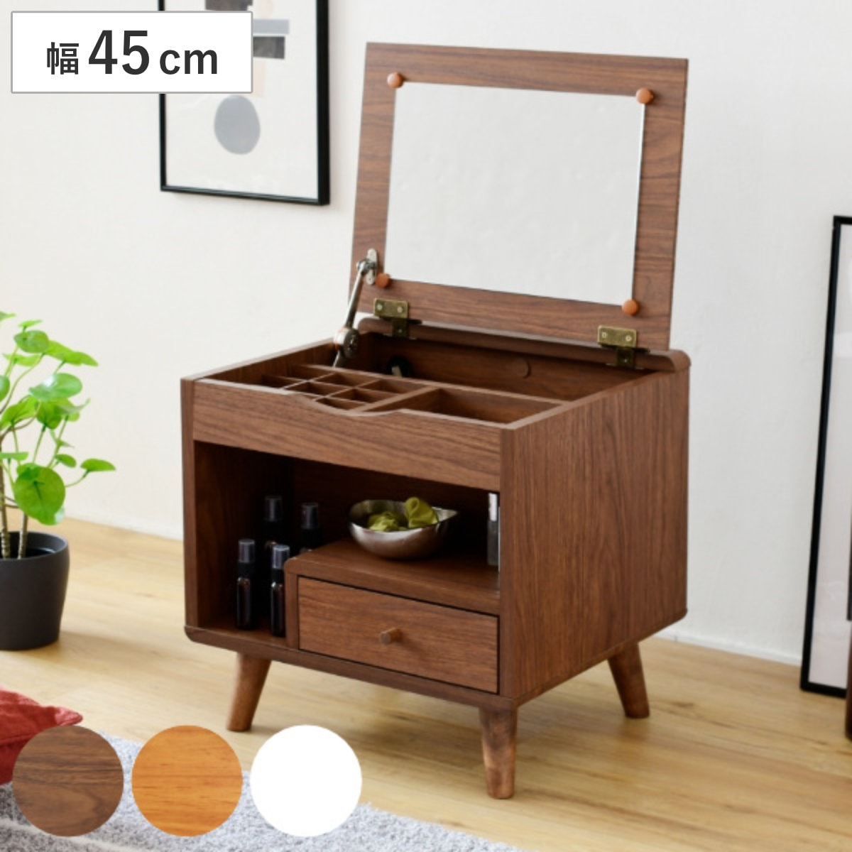 ドレッサー 幅45cm 鏡台 ミニタイプ 北欧風 Pico 化粧台 メイク コスメ アクセサリー 収納 メイク台 ロータイプ コンパクト おしゃれ シンプル ミラー付き 化粧水 ボトル