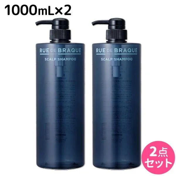ルードブラック スキャルプシャンプー 1000mL 2個 セット