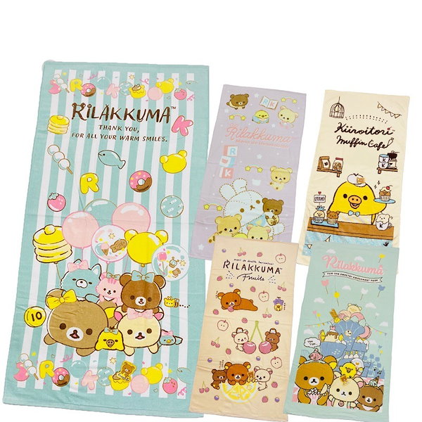 Qoo10] 大判バスタオル リラックマ 約70cm