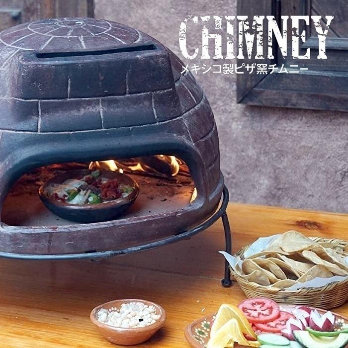 【在庫一掃】ピザ窯 ドーム型 キャンプ 家庭用 屋外 チムニー ピザ釜 アウトドア MCH060 ピザ 窯 庭 おしゃれ 可愛い バーベキュー メキシコ製ピザ窯チムニー