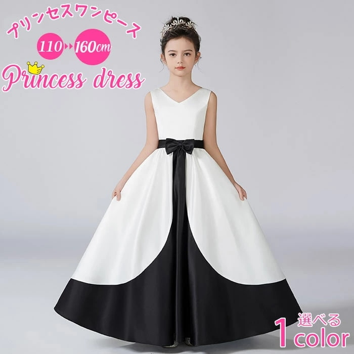 ドレス 子供 ピアノ 発表会 女の子 フォーマル おしゃれ 中学生 ドレス ワンピース 可愛いパーティードレス 演奏会 プリンセス 結婚式150 誕生日会 ドレス 160大きいサイズ 誕生日会オシャレ
