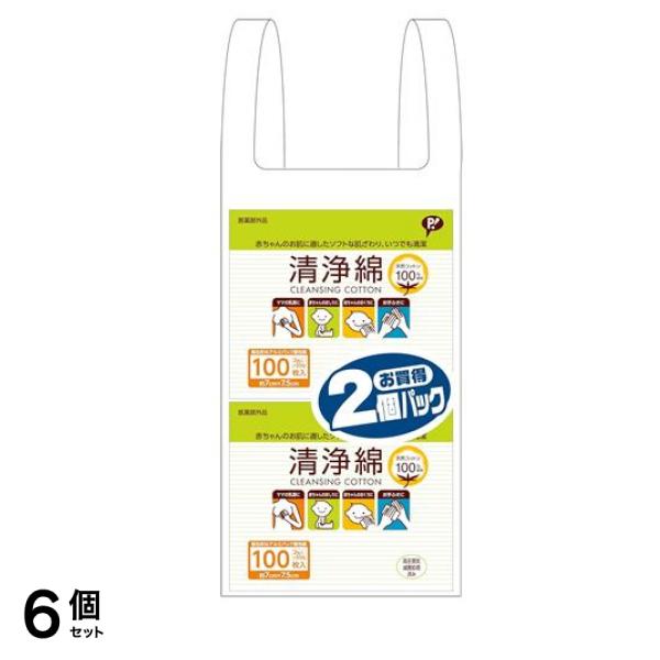ピップベビー 清浄綿 約7×7.5cm お買得2個パック 200枚入 (2枚入×50包×2) 6個セット