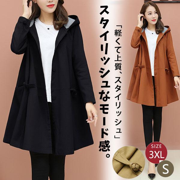 新作 トレンド アウター レディース 秋 ブルゾン トレンチコート マウンテンパーカー 大きいサイズ ゆったり ミリタリー 防寒 ドローコード おしゃれ