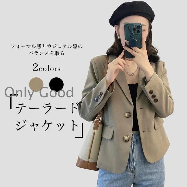 スーツジャケット レディース テーラード ジャケット キレイめ ブレザー 春 秋 アウター 細身 カジュアルスーツ テーラードジャケット お洒落 通勤