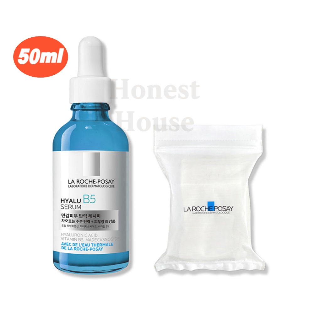 ヒアルB5セラム 50ml [+コットン40p]