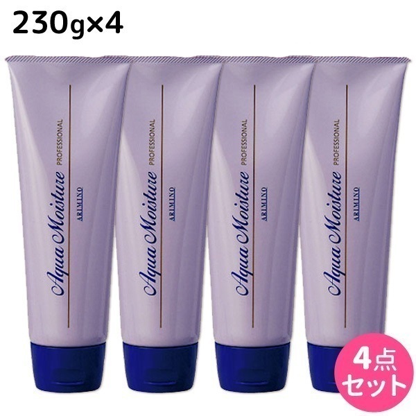 アクアモイスチュア 230g 4個 セット