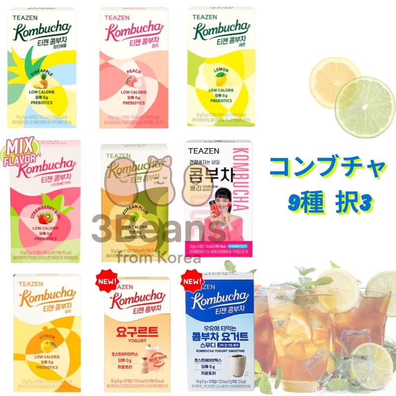 【選べる3種】 ティゼン コンブチャ 10包 ×3パックセット/ 韓国人気 健康ドリンク / コンブチャダイエット