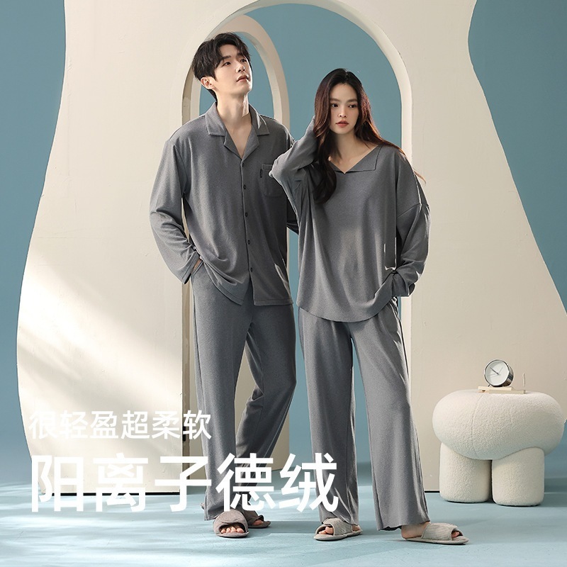 【カチオンベルベット】シンプルでリラックスした秋冬暖かいカップルパジャマセット柔らかくゆったりとしたホームウェア