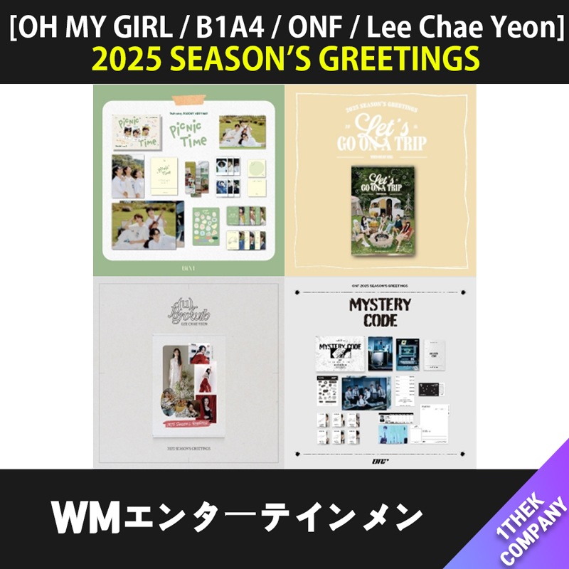 （当店トレカ特典）WMエンターテインメン SEASON’S GREETINGS [OH MY GIRL/B1A4/ONF/Lee Chae Yeon]
