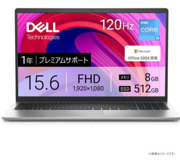 価格.com】ノートパソコン 格安！激安！大幅値下げランキング