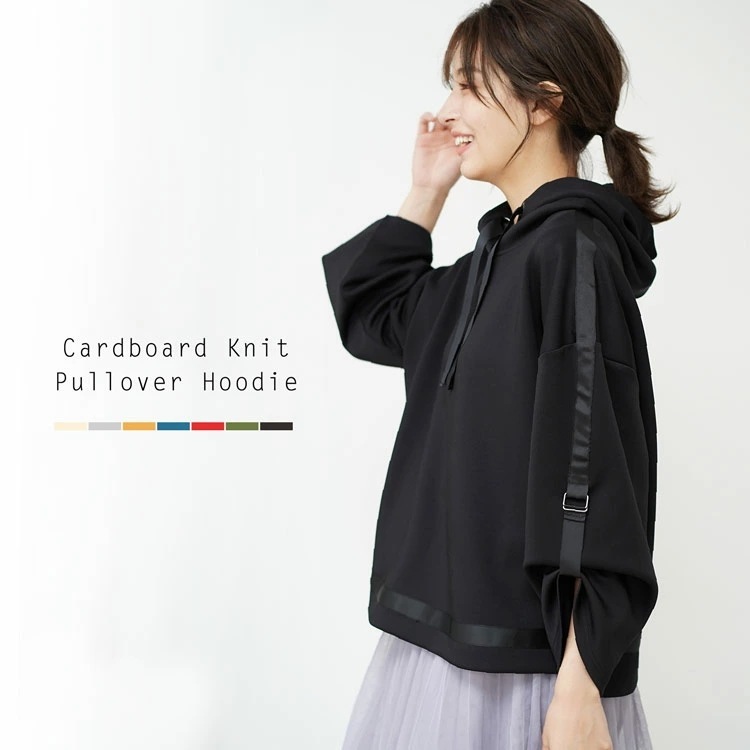 ダンボールニットフード付きプルオーバーパーカー