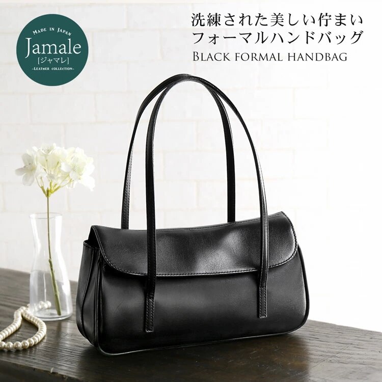 [Jamale]牛革レザーフォーマルハンドバッグブラック