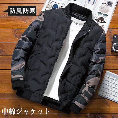 中綿ジャケット ダウンジャケット メンズ マウンテンパーカー 切替 迷彩 ダウンコート アウトドア