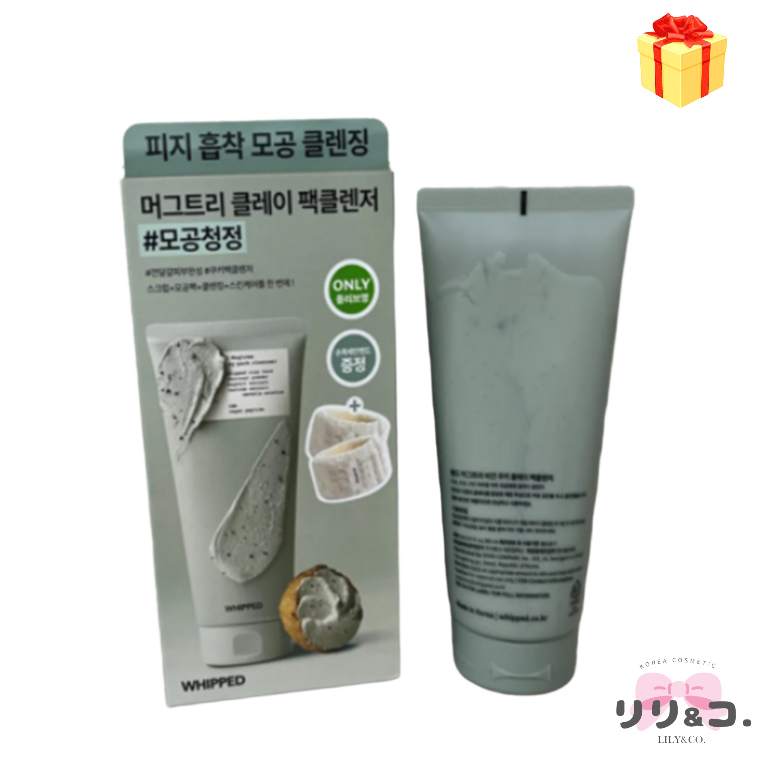 [1分パックで毛穴リセット] ムグツリー ヴィーガン クッキークレイパッククレンザー 180ml オリーブヤング人気 韓国人気 韓国コスメ 肌のキメ整理 皮脂老廃物管理 刺激肌 感性皮膚の敏感性