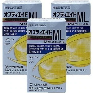 オプティエイドML 90粒3個セット