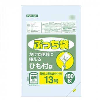 オルディ ぷっち袋13号ひも付 透明100P×60冊 20077201