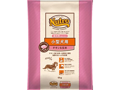 Nutro ナチュラルチョイス 小型犬用 成犬用 生後8ヶ月以上 チキン玄米 6kg ドライフード 小粒 総合栄養食 ドッグフード 犬 大容量 自然素材 香料・着色料 無添加