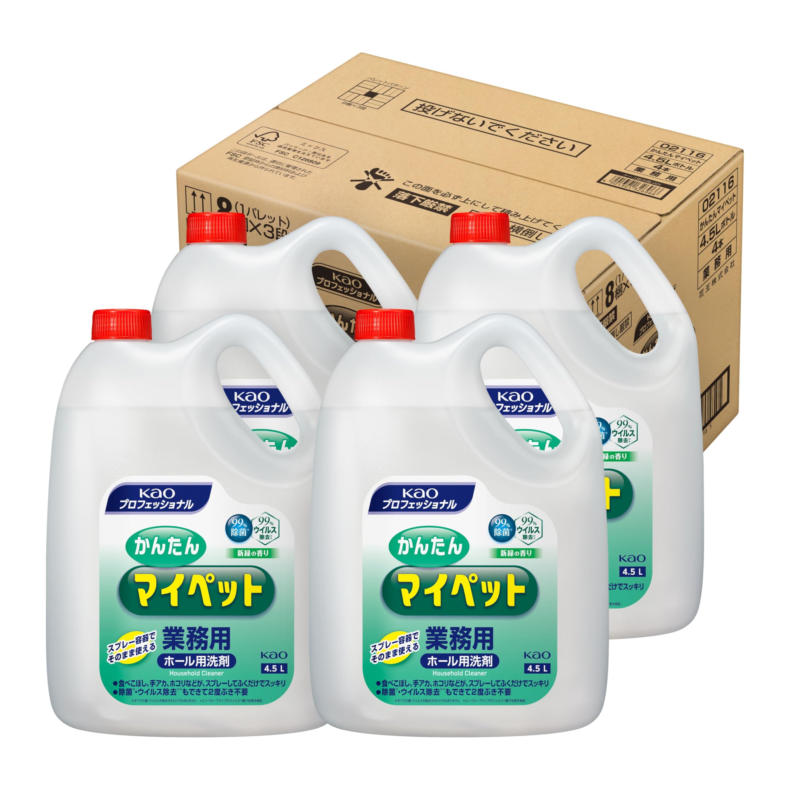 マイペット ケース販売 業務用 ホール用洗剤かんたん 4.5L×4個(花王プロフェッショナルシリーズ)