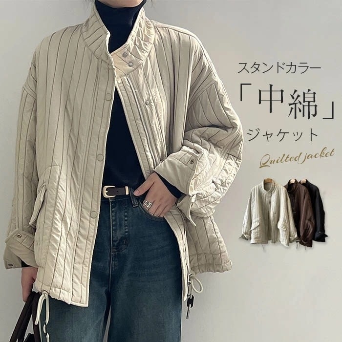 スタンドカラー キルティングコート レディース 秋冬 アウター 襟付き ステンカラー 長袖 中綿ジャケット コート キルティング ジャケット 羽織り ブルゾン 中綿コート ミドル丈 ジップアップ 裾