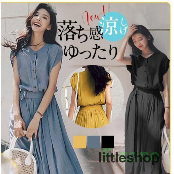 超人気 ワンピース レディース 40代 春夏 ロングワンピース 体型カバー 韓国風 30代 40代 通勤 OL 新作 結婚式ドレス 大人 きれいめ オフィス お出かけ