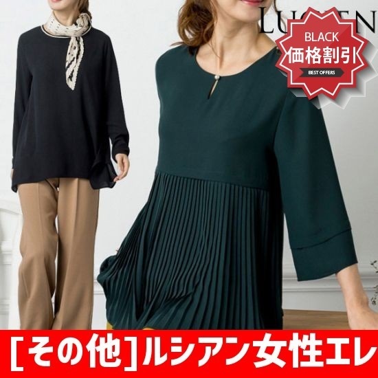 [その他]ルシアン女性エレガンスブラウス ソリッドシャツ/ブラウス/ 韓国ファッション