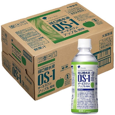 他サイト： オーエスワン (OS-1) アップル風味 300ml24の商品画像