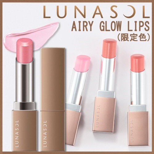 ほぼ未使用　ルナソル LUNASOLリップ　口紅まとめ売り　12本 Amazon.co.jp: ルナソル(LUNASOL) ホリデーリップキットA 口紅