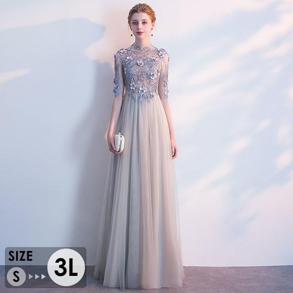 ドレス 大人 ピアノ 発表会 ロングドレス 大きいサイズ 袖付き 五分袖 演奏会 結婚式 母親 演奏会用ドレス ロング 黒 披露宴 レディース