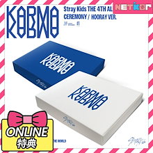 Qoo10 | STRAYKIDSのおすすめ商品リスト(価格が高い順