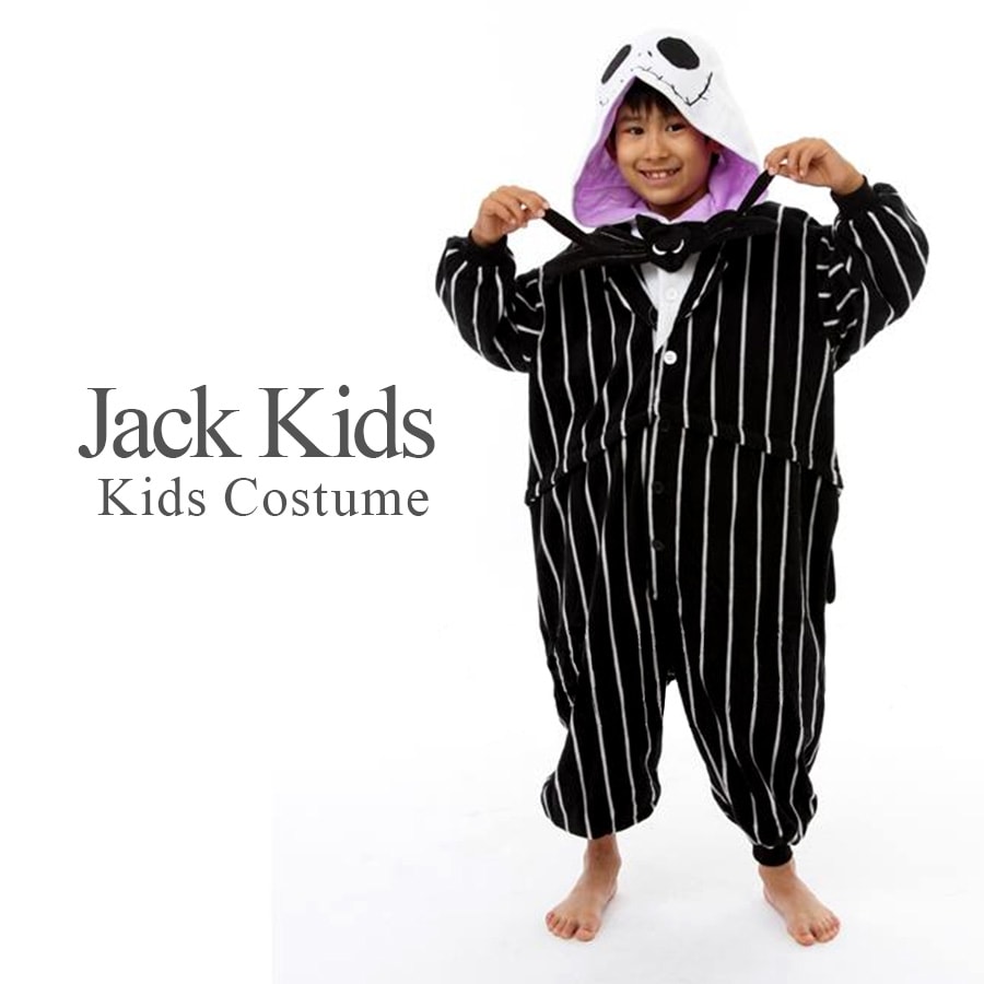 ジャック着ぐるみ フード つなぎ 骸骨 骨 スカル レントゲン キッズ 子供 男の子 仮装 演劇 ハロウィン コスプレ 衣装 コスチューム 【sazac サザック 123fh】