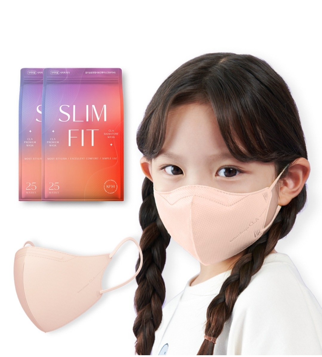 スリムフィット KF94 ライトパッケージ マスク 小型 25個入り 2個(50個)カラー確認後に選択1