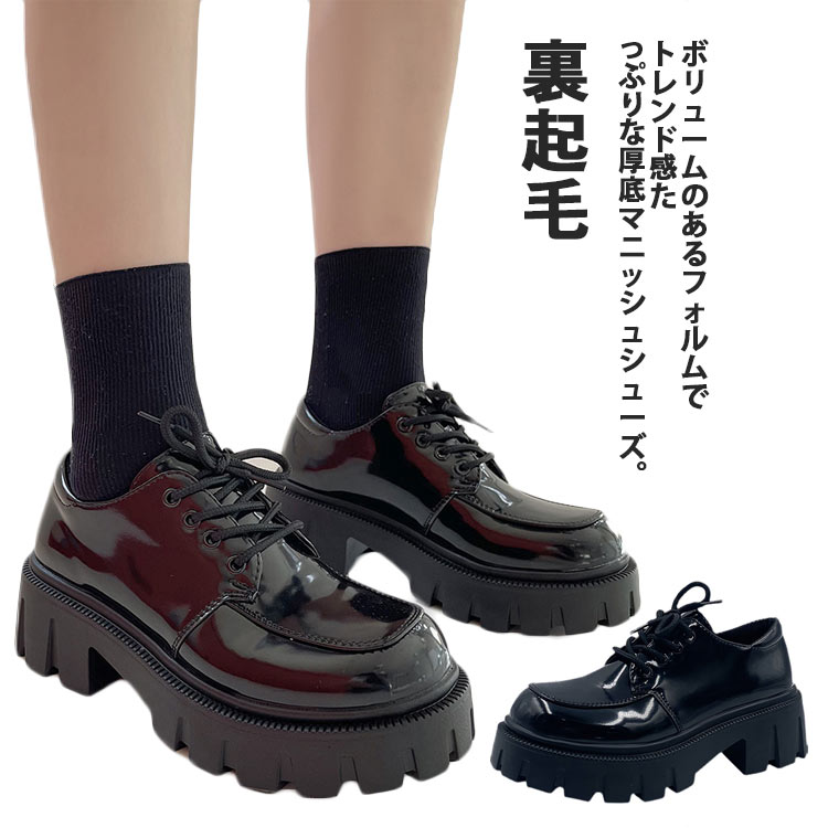パンプス 滑り止め 太ヒール 裏起毛 履きやすい 疲れない 紐靴 スリッポン ローファー 送料無料 身長アップ 通学 美脚 レースアップシューズ シューズ 安定感抜群 軽量 レディース 厚底 マニッシ