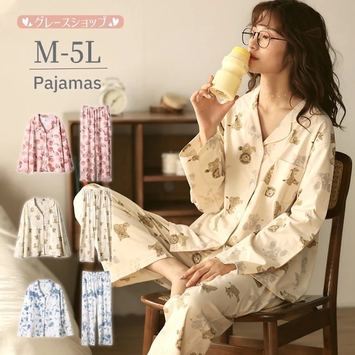 動物柄 パジャマ 上下セット ウェア レディース 長袖 大きいサイズ 4L 5L コットン ギフト 誕生日 プレゼント かわいい 着心地よい 前開き 部屋着 着心地 長ズボン 寝巻きwu