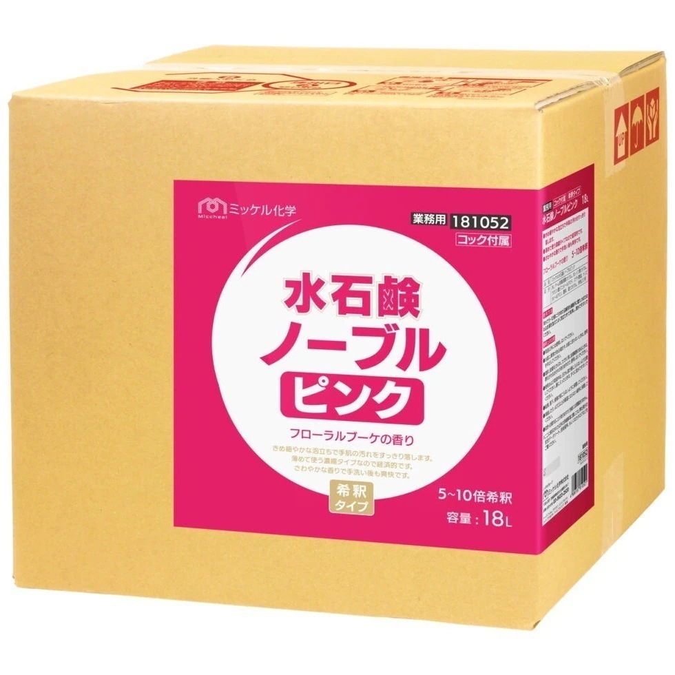 ミッケル化学　ハンドソープ　水石鹸ノーブルピンク　濃縮タイプ　18L【メーカー直送・代引き不可・時間指定不可】 7,430円