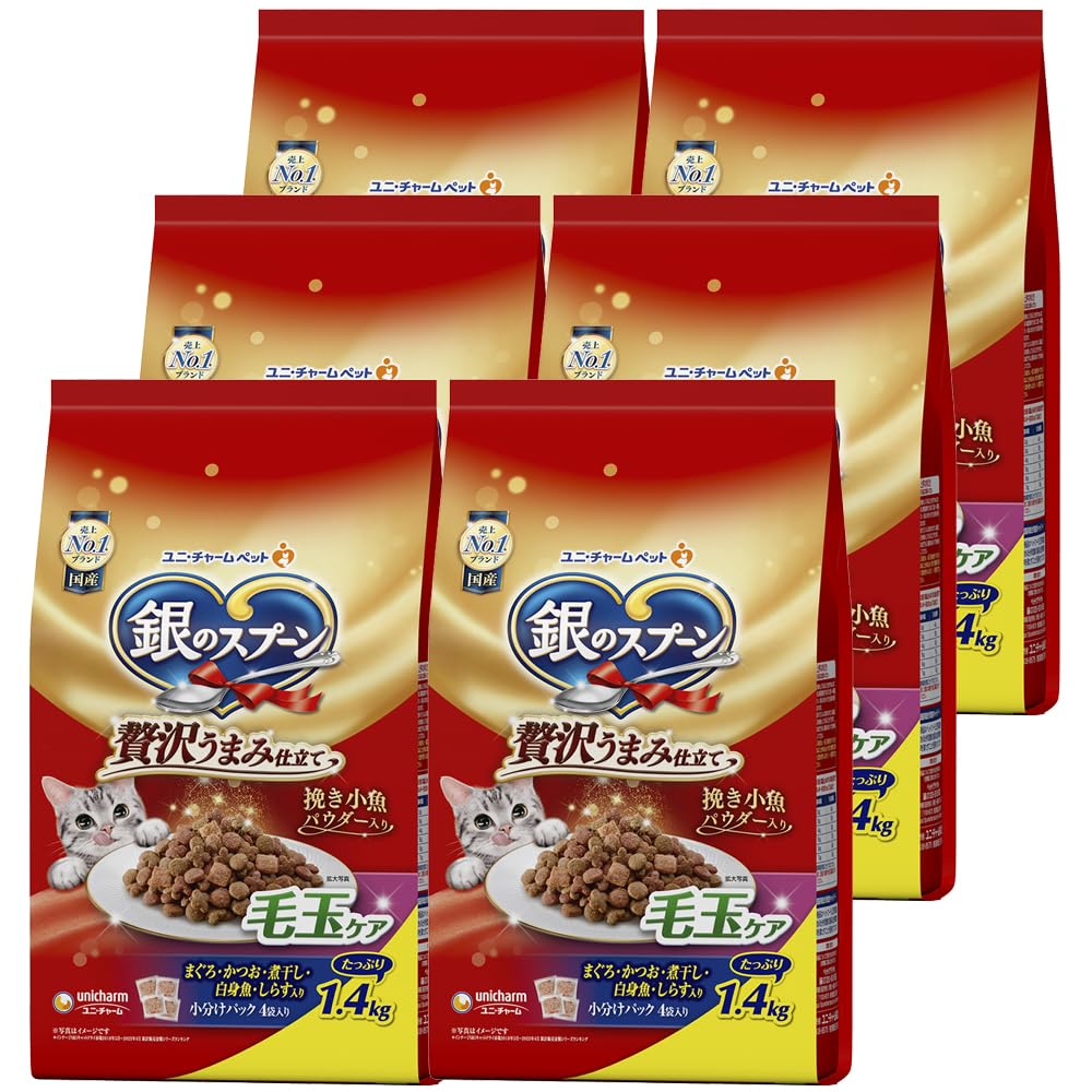 当日発送 銀のスプーン 贅沢うまみ仕立て 毛玉ケア お魚づくし 1.4kg×6個