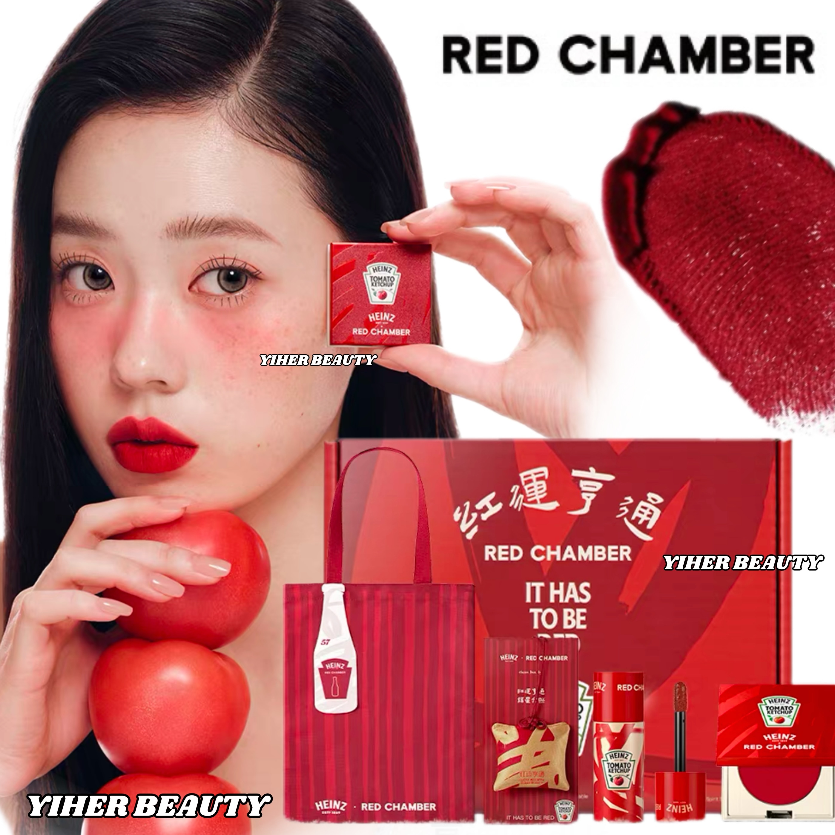 Qoo10] RED CHAMBER【クリスマス限定】 : ポイントメイク