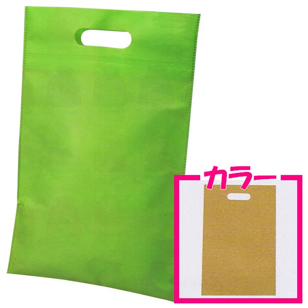 不織布小判抜きバッグ　無地　モカ　280×430mm　100枚【メーカー直送・代引き不可・時間指定不可・沖縄北海道離島不可】