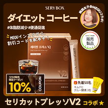 SERY BOX Japan (@serybox_jp) • Instagram photos and videos