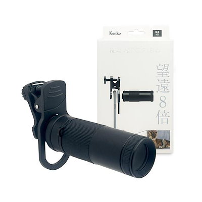他サイト： Kenko KRP-8t スマホ用交換レンズ リアルプロクリップレンズ 望遠8倍の商品画像