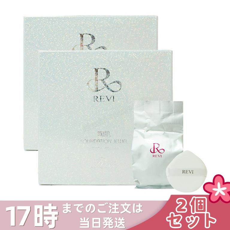 【2個セット】陶肌 ファンデーションオム ジュエル レフィル 15g 通常色 パフ付き 基礎化粧品 植物 スピキュール カバー力 日焼け止め 日やけ止め UVケア