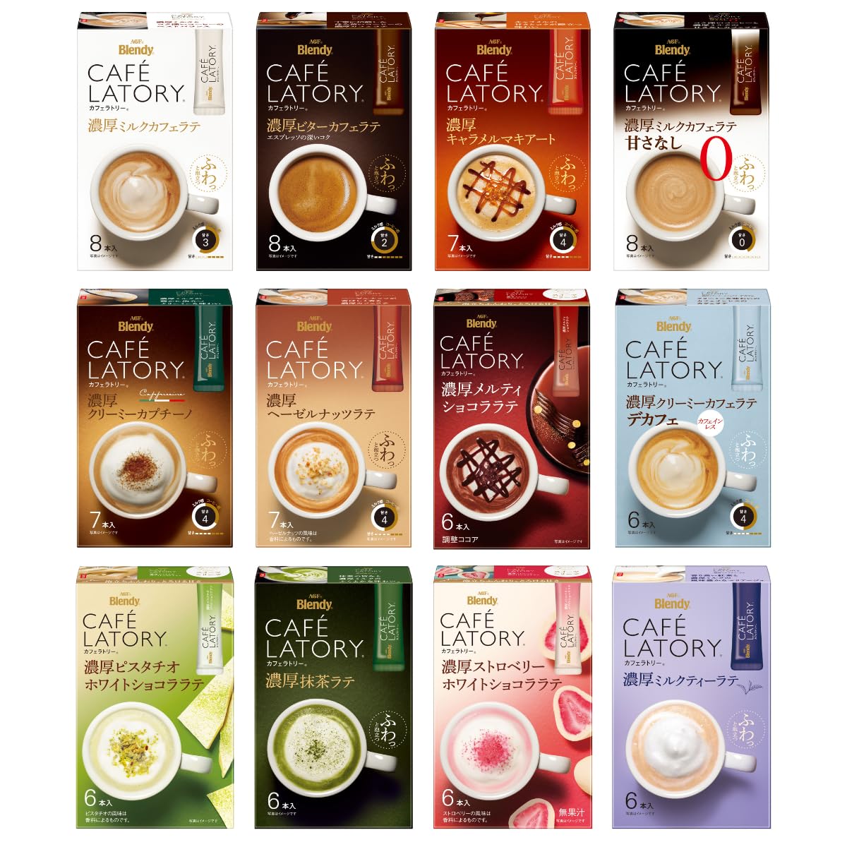 【Amazon.co.jp限定】AGF ブレンディ カフェラトリー スティック 飲み比べセット 12種 【 スティックコーヒー 】【 コーヒー 詰め合わせ 】