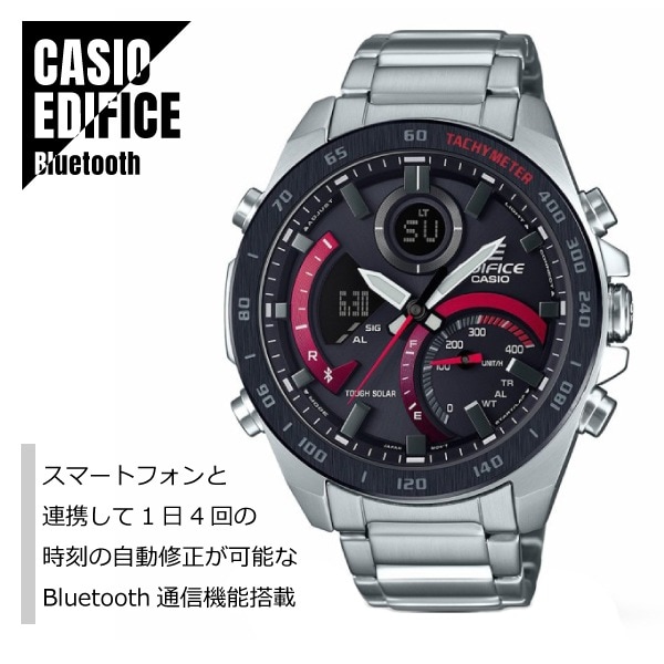 【即納】 CASIO カシオ EDIFICE エディフィス ECB-900DB-1A ブラックシルバー 腕時計 メンズ