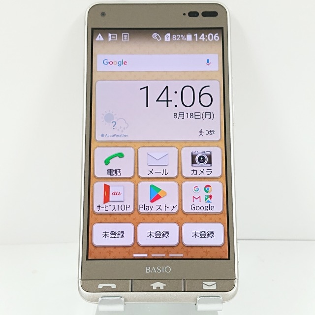 BASIO3 KYV43 au ゴールド 送料無料 本体 c13980 【中古】